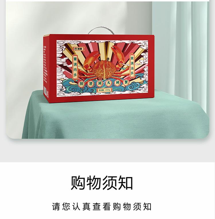 彩盒详情页-恢复的_15
