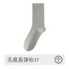 Calcetines para Hombre Calcetines de Algodón Puro Calcetines Deportivos Otoño e Invierno 10A Calcetines Antibacterianos de Media Pantorrilla para Hombre Desodorantes Absorbentes de Sudor Boca Suelta