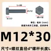 Cloruro de Polivinilo M3-M20 (PVC) Tornillos de Plástico con Hexágono Exterior, Pernos Aislados Grises, Tornillos Resistentes a Ácidos y Álcalis