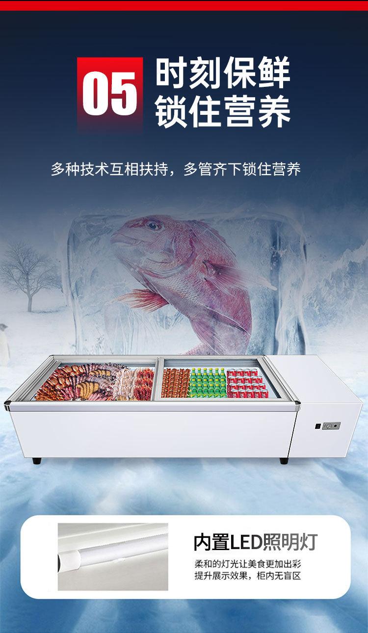 盛格美冷柜详情_12.jpg