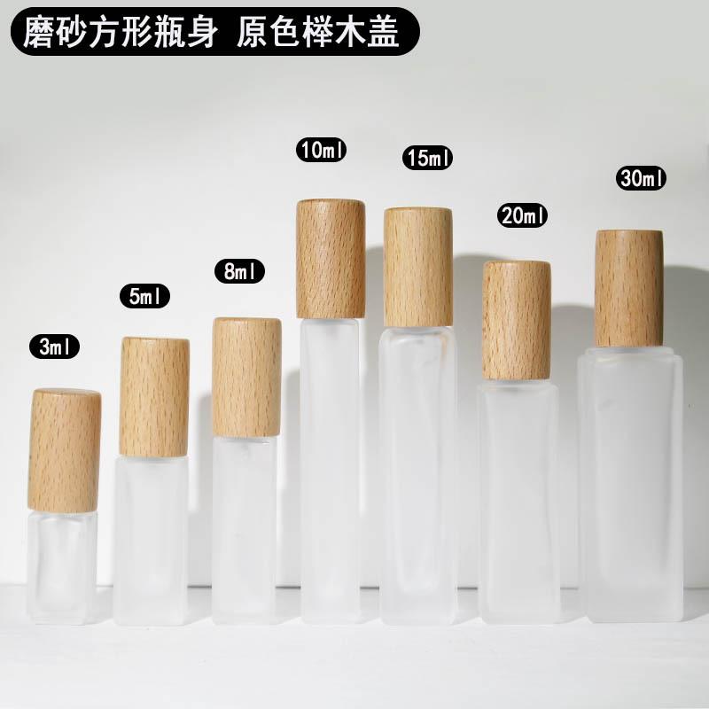 磨砂3ml