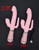 Av stick coelho vibrador lambida língua feminina Misty conversão de frequência vara av elétrica canhão do ponto G segunda maré brinquedos sexuais sexy