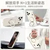 Funda Giratoria de Silicona Líquida para iPhone 17, Funda Protectora para iPhone 16 Promax con Correa 15