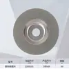 Fabricantes de Discos de Corte y Desbaste de Diamante Puntos de Venta Discos de Corte de Diamante Electrodepositados Discos de Corte y Desbaste para Cerámica y Vidrio Hojas de Sierra Venta al por Mayor