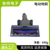 Compatível com Aspirador de Pó Dyson V6V7V8V10V11V15 Acessórios de Limpeza Tampa Inferior Compartimento de Pó Anel de Vedação do Ciclone Escova de Chão