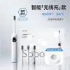 Cepillo de Dientes Eléctrico para Adultos, Carga Inalámbrica, Vibración de Cerdas Suaves Transfronteriza, Juego Doméstico Totalmente Automático, Venta al por Mayor de Regalos