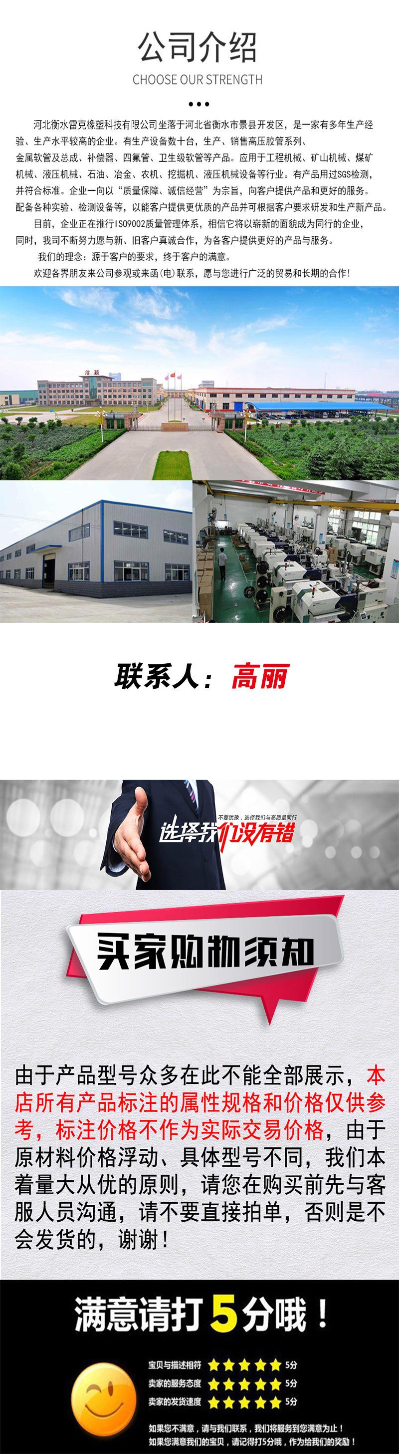 详情图片_6.jpg