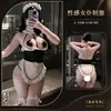 Atuendo de Sirvienta Sexy para Diversión Nocturna Lencería 2026 Estilo Nuevo, Uniforme Coqueto Altamente Revelador Conjunto de Tentación Apasionada qqny