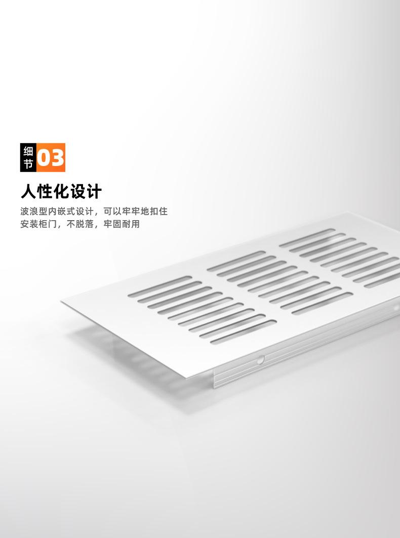 透气孔-07.jpg