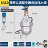 Compresor de Aire SLB360 Tanque de Aire Drenador Automático Válvula de Descarga de Agua Neumática Tanque de Aire Bomba de Aire Dispositivo de Válvula de Drenaje