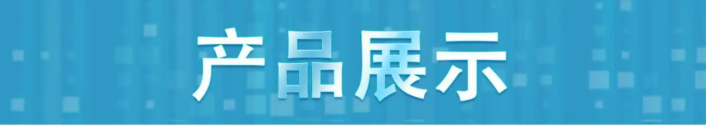 灰排线产品展示图_01