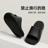 Pantuflas Eva de Suela Gruesa Antiolor para Hombre, Uso Doméstico de Verano para Interior, Pantuflas Antideslizantes para Baño para Mujer