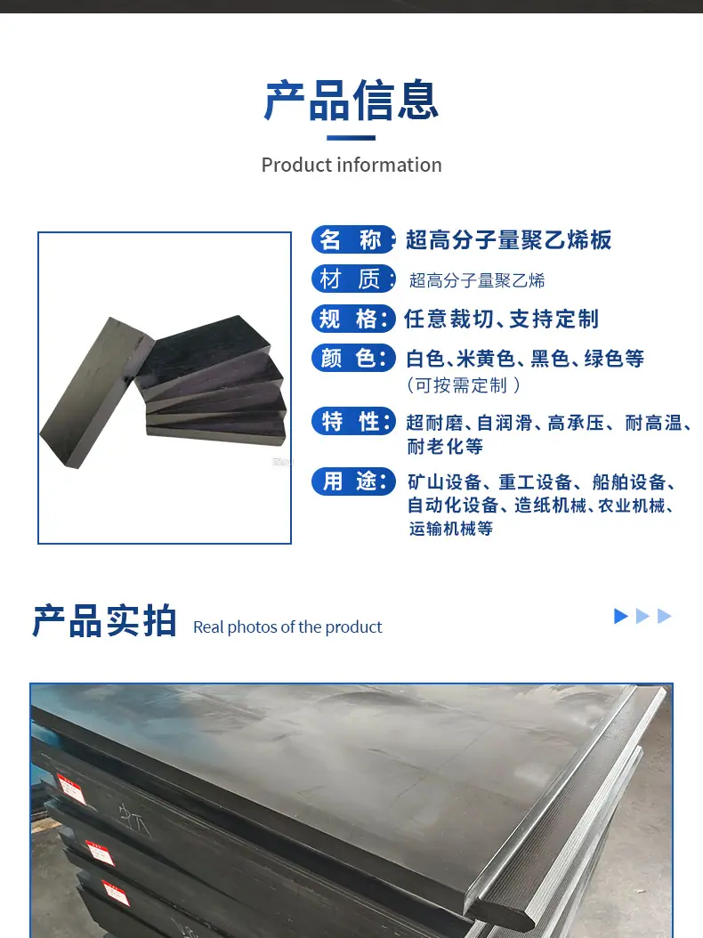 超高板详情_08