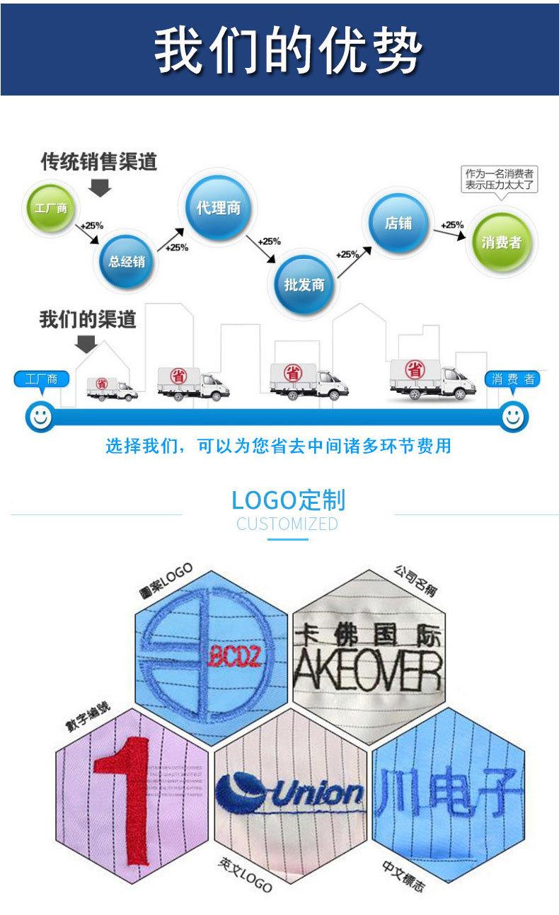 公司简介_10.jpg