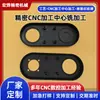 Piezas fresadas mecanizado cnc precisión repuestos no estándar procesamiento de hardware aleación de aluminio fresado torno de control numérico cnc