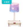Tecnología Paquete de Material para Producción a Pequeña Escala DIY Hecho a Mano Venta al por Mayor de Fábrica Estudiantes Ming y Niños Pequeños Juguete de Física Experimental Set de Ayudas Didácticas