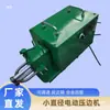 Máquina de Crimpar com Regulagem Elétrica de Velocidade Tubulação Isolamento Tubo Molde Pequeno Cabeça de Liga Portátil Máquina de Crimpar Elétrica Chapa Metálica Chapa de Alumínio