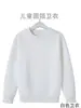 2026 Moletom com Capuz Redondo de Cor Sólida para Crianças, Estilo Outono e Inverno, com Fleece, Unissex, Casual, Esportivo, Moda Versátil
