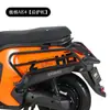 Adecuado para Accesorios de Modificación de Parachoques para Vehículo Eléctrico Zeeho Ae4, Parachoques Anticolisión y Anticaída, Portaequipajes Trasero, Versión para Llevar