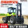 Carretilla Elevadora Todoterreno 5 Toneladas Diésel Multifuncional Todo en Uno Carretilla Elevadora 6 Toneladas Vehículo Hidráulico de Elevación y Transporte Tracción en las Cuatro Ruedas Carretilla Elevadora Todoterreno