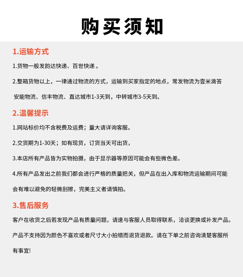 页脚