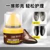 Pulidor de Zapatos de Cuero, Aceite de Mantenimiento Negro, Herramienta Limpiadora Universal Sin Color para Zapatos Marrones, Cuidado con Aceite de Oveja, Cera para Zapatos de Hombre