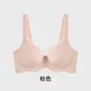 Ropa Interior Sin Costuras Talla Grande para Mujer Taza Delgada Busto Grande Hace Más Pequeño Reunión Sin Varillas Rojo Anti-Caída Cómodo Sujetador Rojo