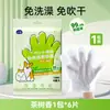 Guantes Desechables para Mascotas Baño de Perro Desodorante Gato Cachorro Gatito Limpieza en Seco Toallitas de Limpieza Suministros de Limpieza para Gatos