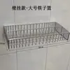 Gabinete Esterilizador de Almacenamiento de Vajilla Acero Inoxidable Doméstico Escurridor Palillos Cucharas Caja de Almacenamiento Engrosada Engrosada Palillos Artículo Predeterminado Chaozhou