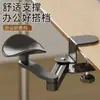 Suporte de extensão ergonômico para braço de mesa, apoio de cotovelo, suporte para braço, sem necessidade de perfuração