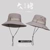 Sombrero de Pescador Impermeable de Secado Rápido para Hombre, Sombrero de Verano para Senderismo y Montañismo al Aire Libre, Ala Ancha, Protección Solar Anti-UV