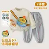 Bolsa Coelho Lomi Nova Roupa Infantil Conjunto de Moletom Estiloso para Meninas e Meninos Duas Peças Primavera e Outono Popular Calça Versátil