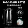 Taza de Té de Leche Extra Grande de 1000 ml, Taza Desechable de Té de Limón con Tapa, Gran Capacidad, Taza Popular de Té de Frutas, Taza para Bebidas Frías al por Mayor