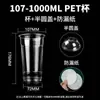 Taza de Café Extra Grande de 1000ml Taza Desechable para Té de Leche Taza para Café Latte Americano Helado con Tapa Taza de Gran Capacidad para Bebidas Frías