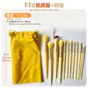 Set de Brochas de Maquillaje Sijiqing de 13 Piezas Transfronterizo Brocha Portátil para Rubor Brocha para Sombras de Ojos Juego Completo de Herramientas de Belleza Fábrica