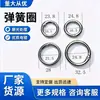 Anillo de Resorte de Aleación de Zinc, Hebilla Móvil Redonda, Mosquetón Circular de Escalada, Hebilla de Equipaje, Accesorios para Llaveros, Blanco Electrochapado