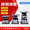 Los fabricantes producen resorte de compresión mecánico de acero inoxidable de gran diámetro resorte de acero inoxidable acero al carbono resorte helicoidal cilíndrico
