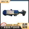 Válvula de Alivio por Control Remoto Huade DBTB-1-30b/100 DBTB-2-30b/100 DBTB-1-30b/315