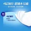 Vinda V4073-B Azul Clásico Súper Resistente Engrosado Irrompible Papel Higiénico 4 Capas 200g*27 Rollos Caja Completa de Papel Higiénico
