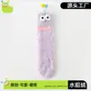 Calcetines de Invierno de Peluche de Monstruo para Mujer, Terciopelo de Visón Engrosados, Divertidos para Dormir, Calientes, de Oruga para el Suelo