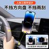 Suporte para Celular de Carro Dedicado para BYD Song/Qin L/Yuan UP/PLUS/DMI/EV/Seagull Destroyer 05