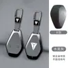 Adecuado para Funda de Llave de Coche Deep Blue S07, Carcasa de Mando a Distancia de Metal L07, Funda de Llave L06, Accesorios de Coche S05, Estilo de Gama Alta