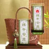 Caja de Regalo Festival del Bote del Dragón Caja Vacía 2026 Cesta de Mano Tejida Caja de Embalaje para Zongzi Caja de Regalo Práctica para Regalar