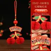 Adornos Pequeños Colgantes Festivos del Carácter de la Fortuna del Año de la Oveja, Decoraciones del Festival de Primavera, Colgantes de Linternas, Decoraciones para Plantas de Interior, Suministros para Arreglos de Año Nuevo en Stock
