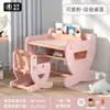 Mesas y Sillas de Aprendizaje para Jardín de Infancia, Escritorios y Sillas para Niños, Set Elevable para Bebé para Escribir en Casa, Educación Temprana en Casa