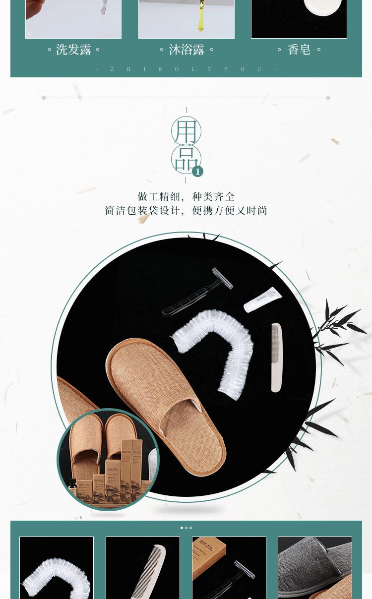 迎客松系列详情页-拷贝_05
