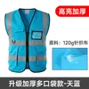 Chaleco Reflectante para Sitios de Construcción, Engrosado y Transpirable, Ropa Reflectante Nocturna con Malla y Múltiples Bolsillos, Ropa de Seguridad, Personalizable con Impresión