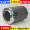 Procesamiento y Personalización de Elemento de Filtro de Aceite Hidráulico 53C0658, Elemento de Filtro de Succión y Retorno de Aceite, Filtro, Filtro Hidráulico de Acero Inoxidable