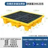 Paleta Antiderrames Carretilla Elevadora Industrial Barril de Aceite Contenedor Químico de Residuos Peligrosos Barril de Tonelada de Plástico Líquido Paleta Antiderrames