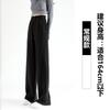 Pantalones de Pierna Ancha Gris Carbón para Mujer Primavera y Verano 2025 de Cintura Alta Casuales Drapeados Rectos Estrechos Tipo Banana Pantalones Deportivos para Mujer